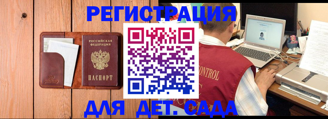 пропишу в квартире в Белгороде